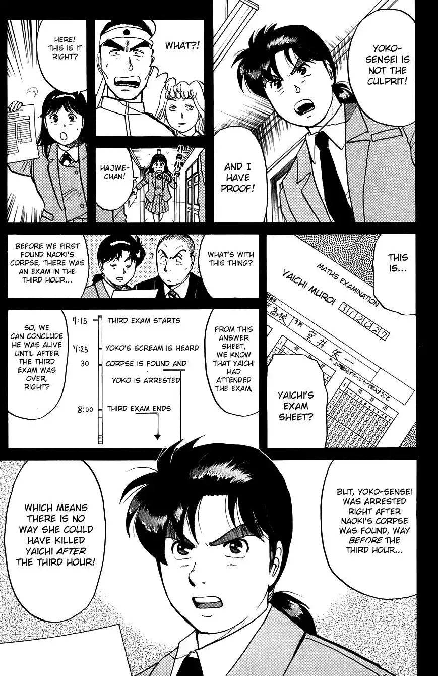 Kindaichi Shounen no Jikenbo Chapter 76 4